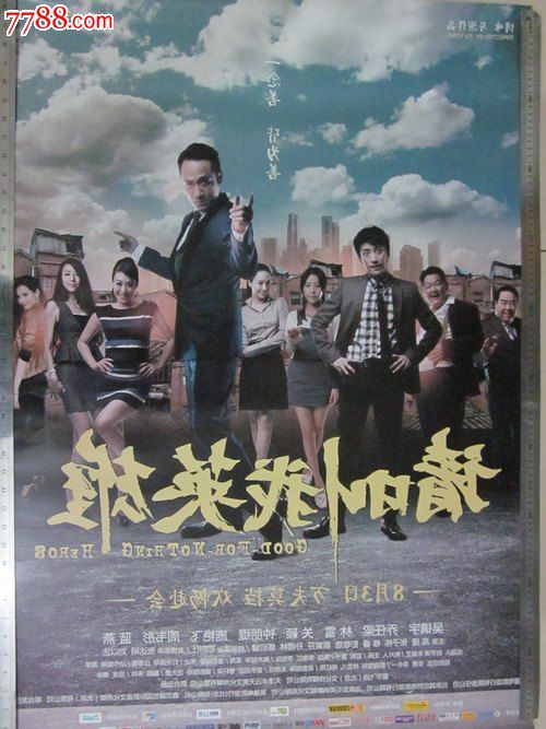 哪里可以办塞舌尔身份证